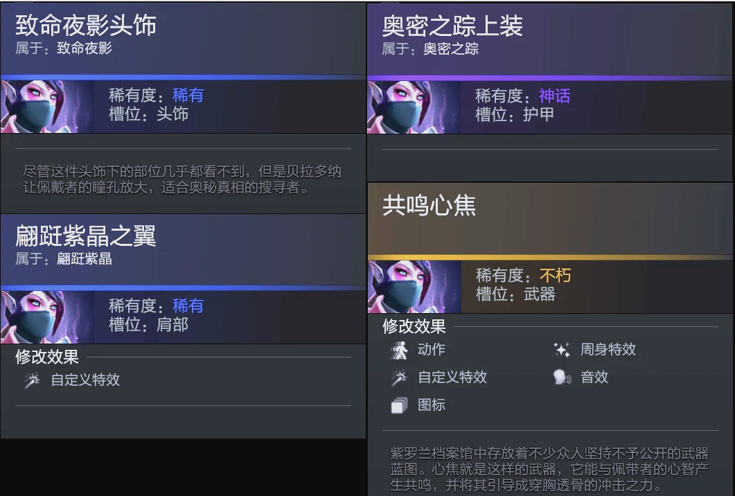 身体素质和
