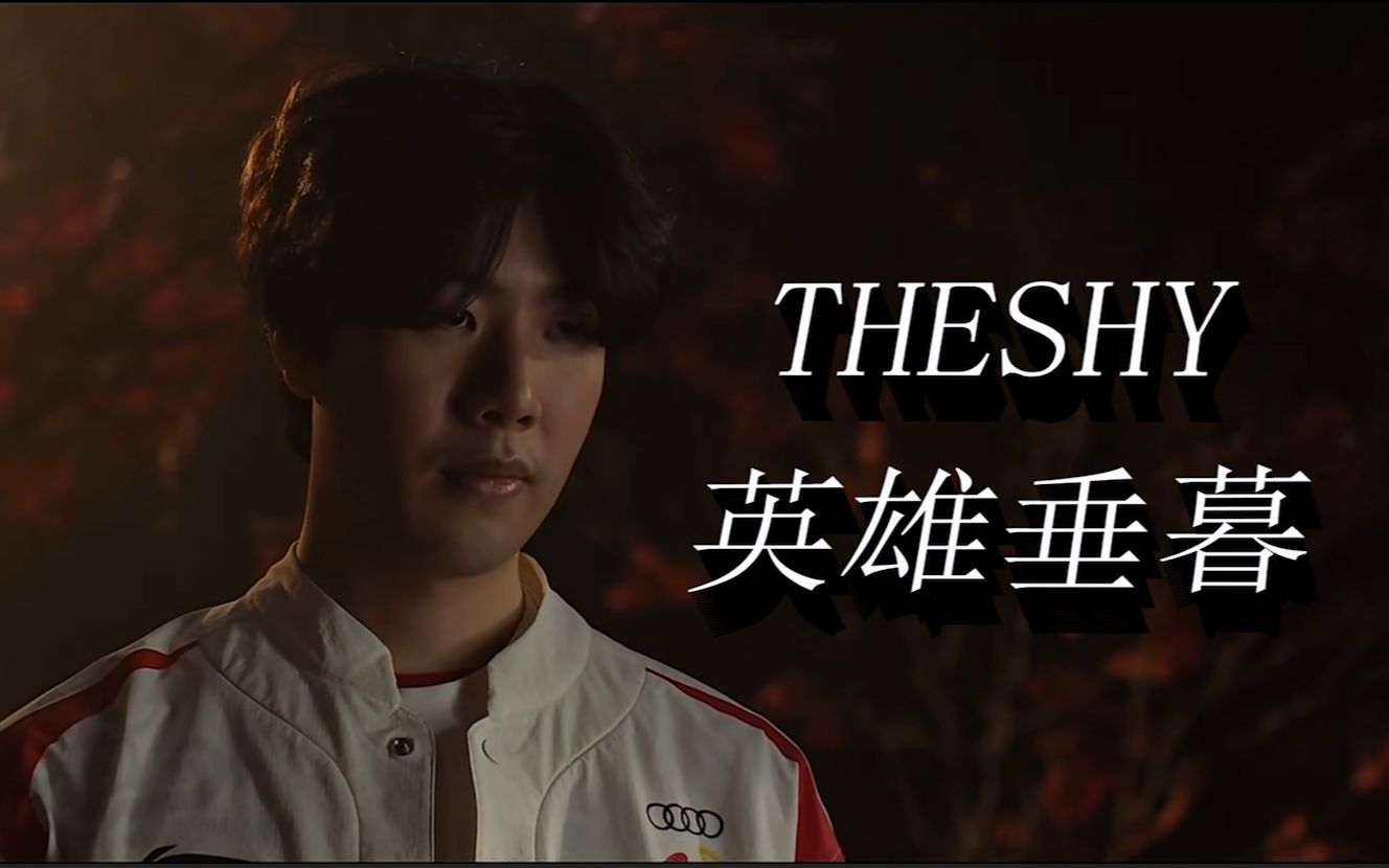 揭晓的一刻