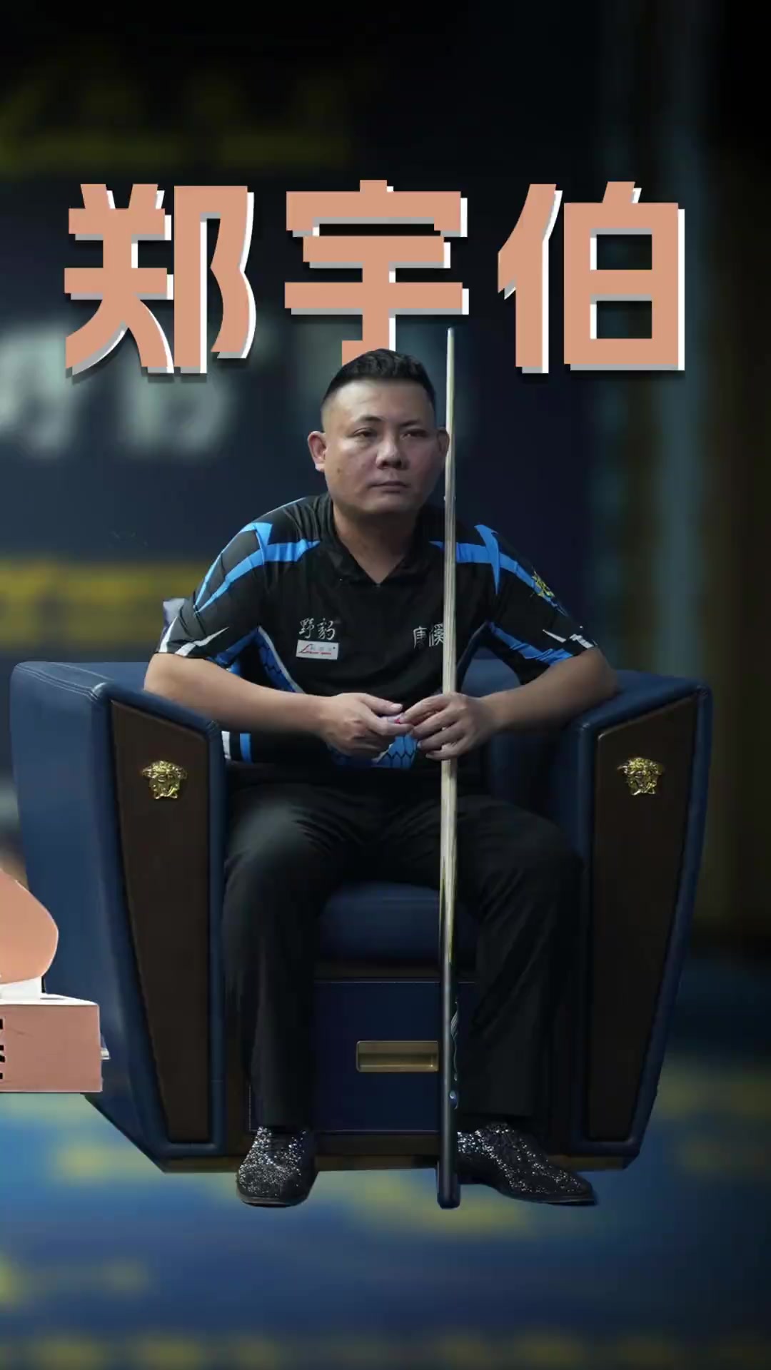 学生体育素 学生体育素