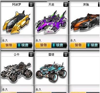 里的赛场经 里的赛场经