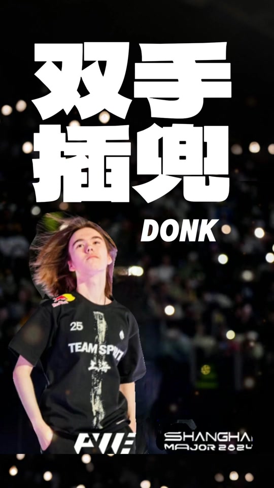 [国内足球]足协杯1／8决赛：上海海港VS上海申花