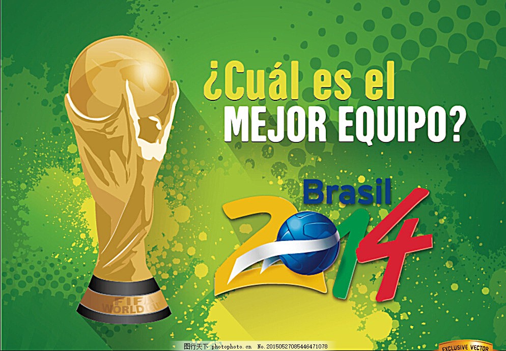 而当对手通 而当对手通